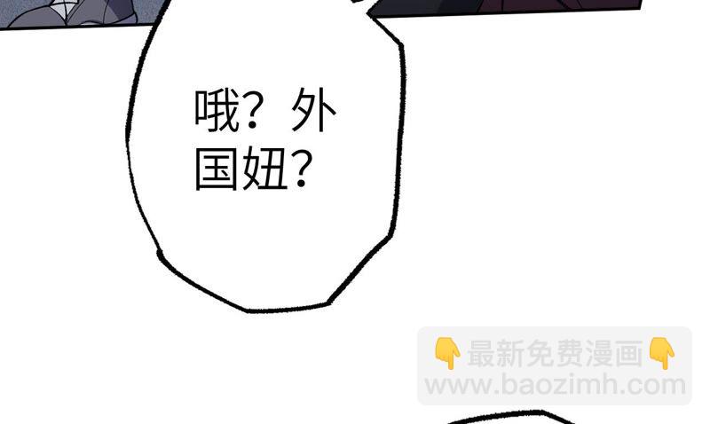 第十话：异化怪物(1/4)-第11话