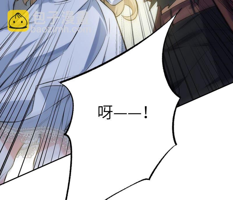 第十话：异化怪物(1/4)-第11话