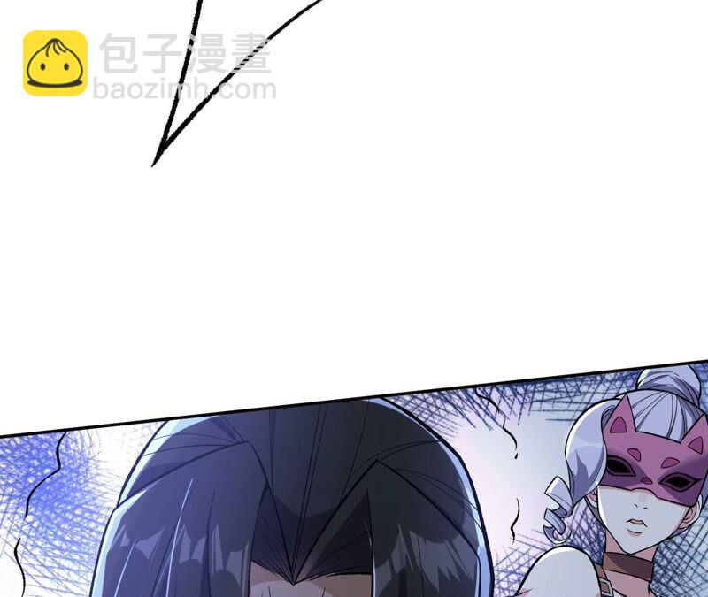 第十话：异化怪物(1/4)-第11话