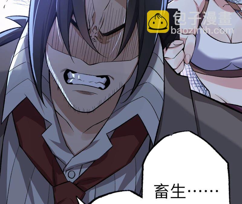 第十话：异化怪物(1/4)-第11话