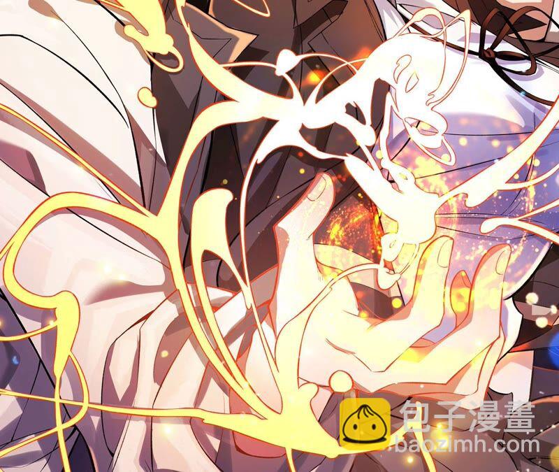 第十话：异化怪物(1/4)-第11话