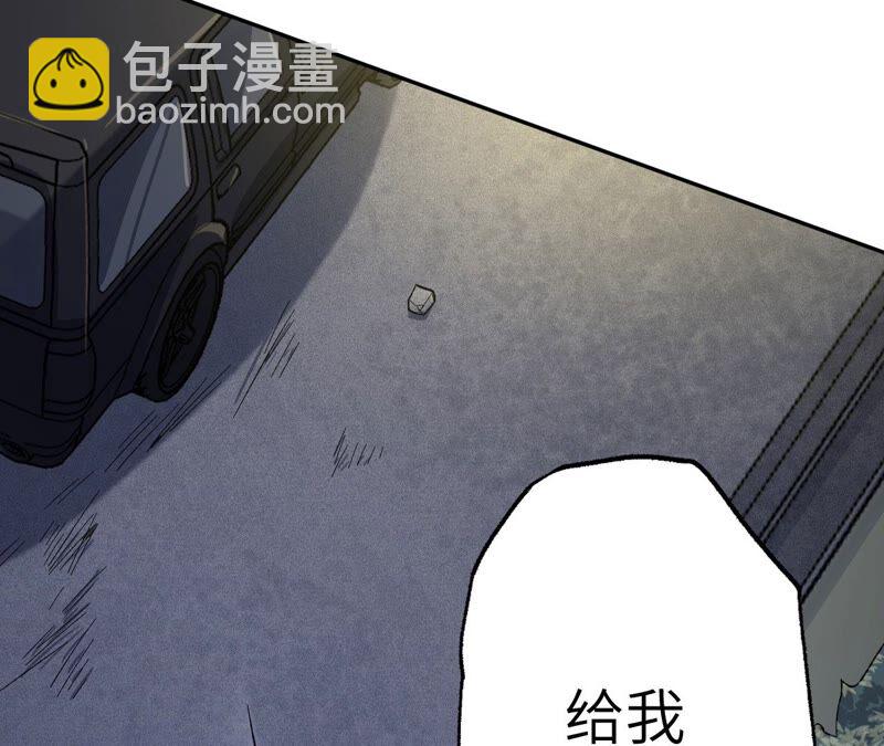 第十话：异化怪物(1/4)-第11话