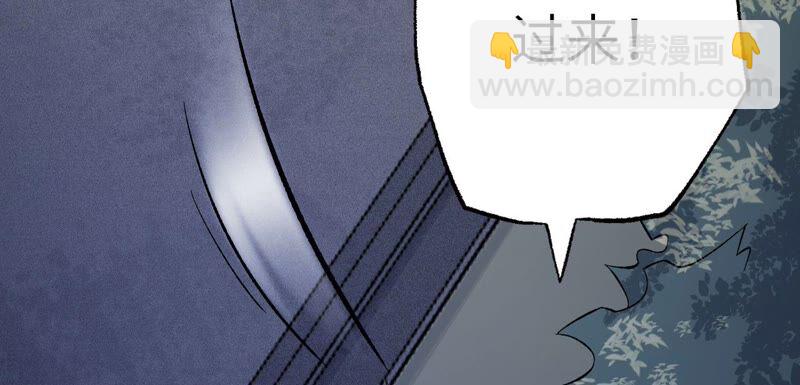 第十话：异化怪物(1/4)-第11话