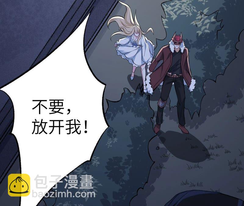 第十话：异化怪物(1/4)-第11话