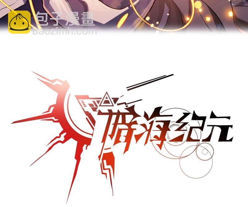 第十话：异化怪物(1/4)-第11话
