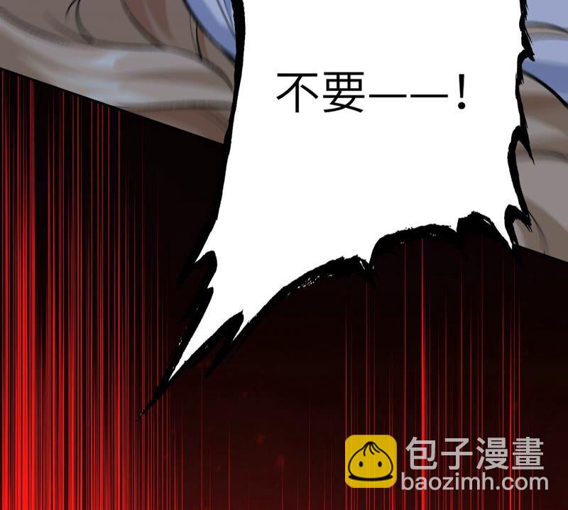 第十话：异化怪物(1/4)-第11话