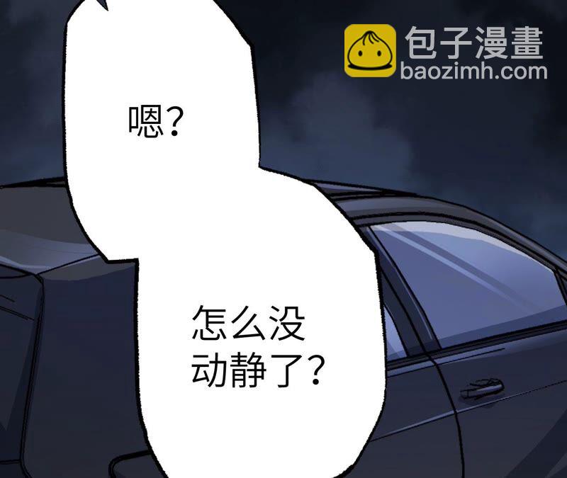 第十话：异化怪物(1/4)-第11话