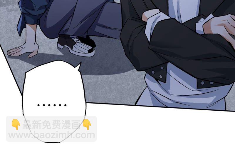 第十话：异化怪物(1/4)-第11话