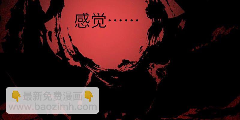 第十话：异化怪物(1/4)-第11话