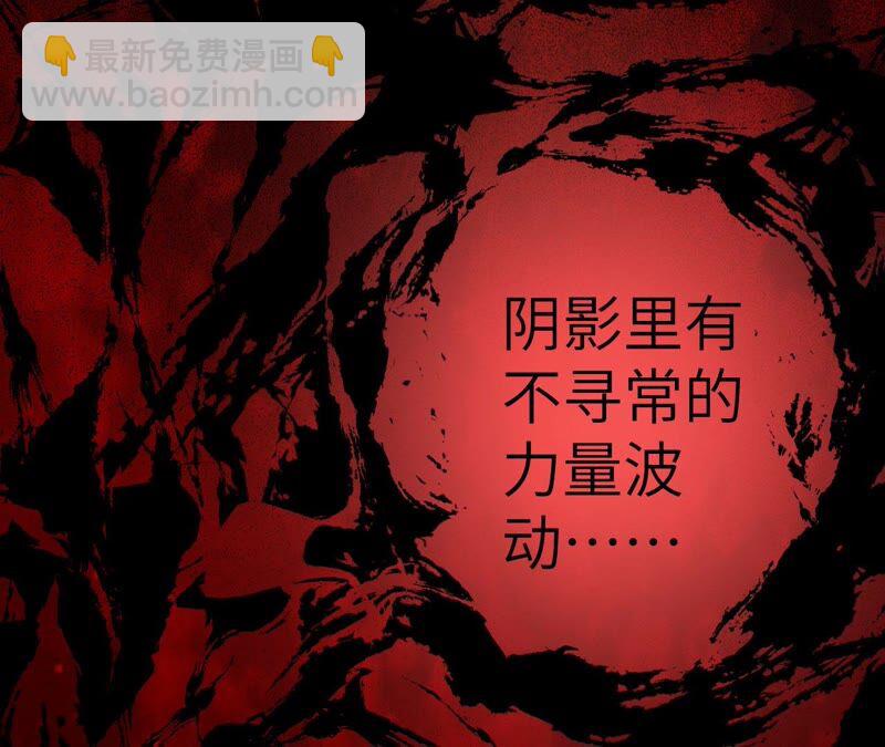 第十话：异化怪物(1/4)-第11话