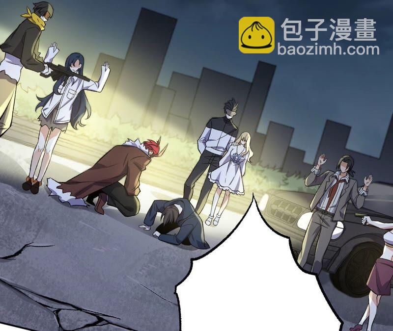 第十话：异化怪物(1/4)-第11话