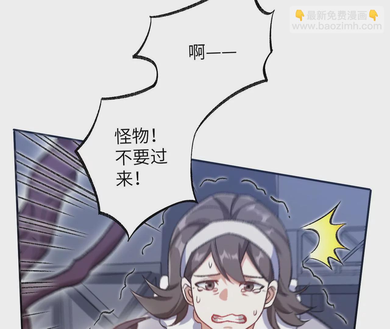 第一百零一话：暗夜呢喃(1/3)-第103话
