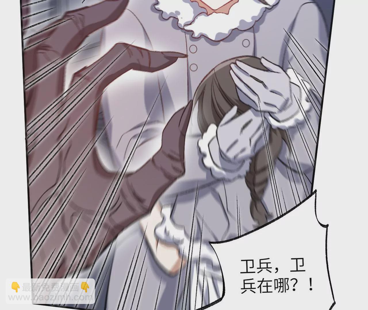 第一百零一话：暗夜呢喃(1/3)-第103话