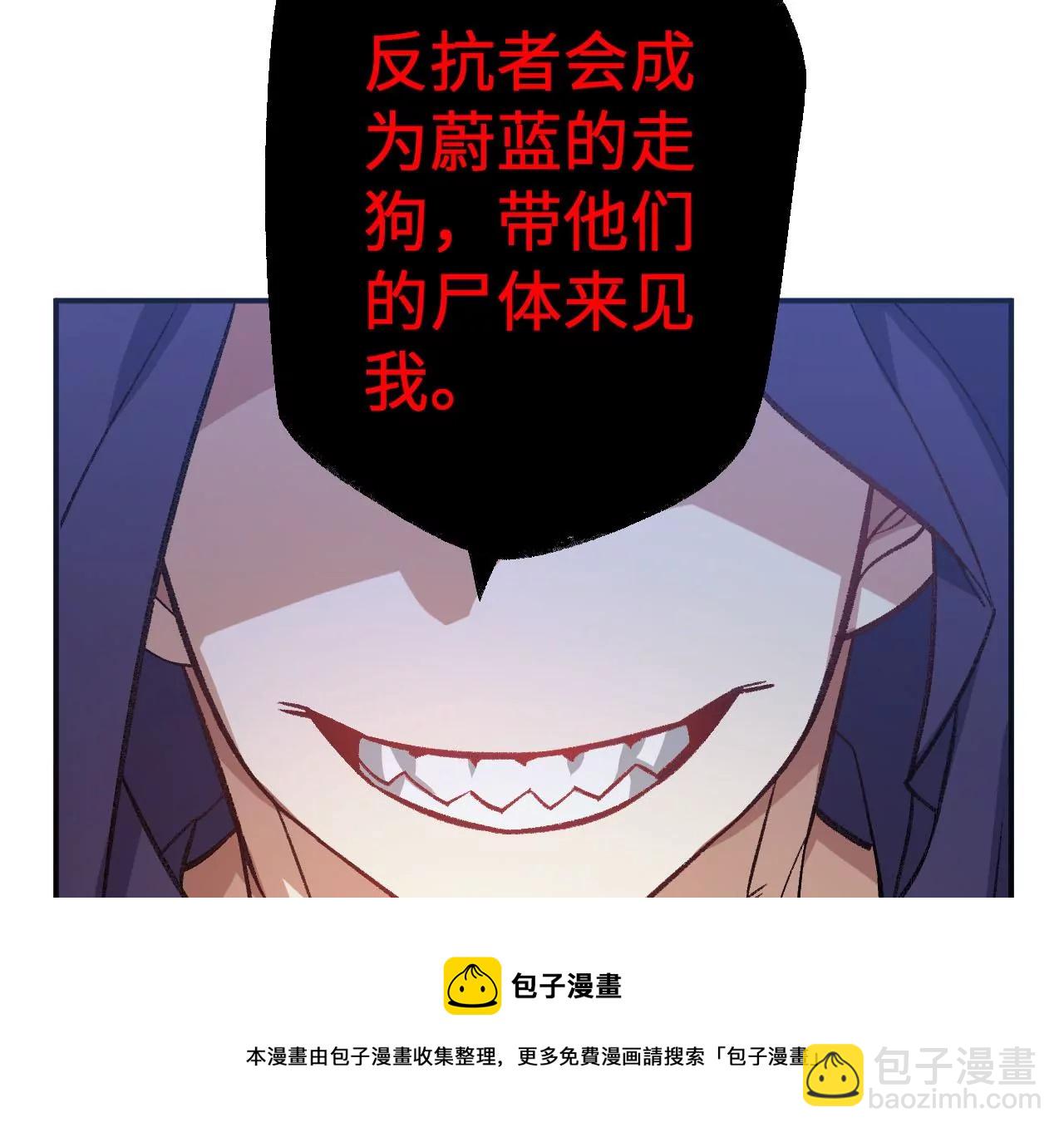 第一百零一话：暗夜呢喃(1/3)-第103话