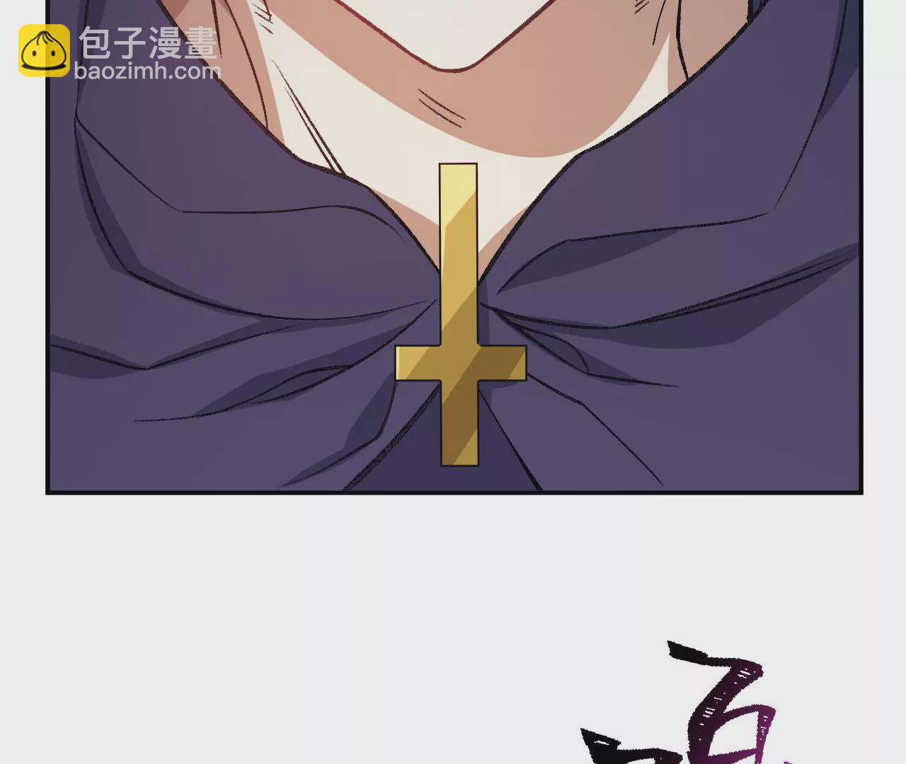 第一百零一话：暗夜呢喃(1/3)-第103话