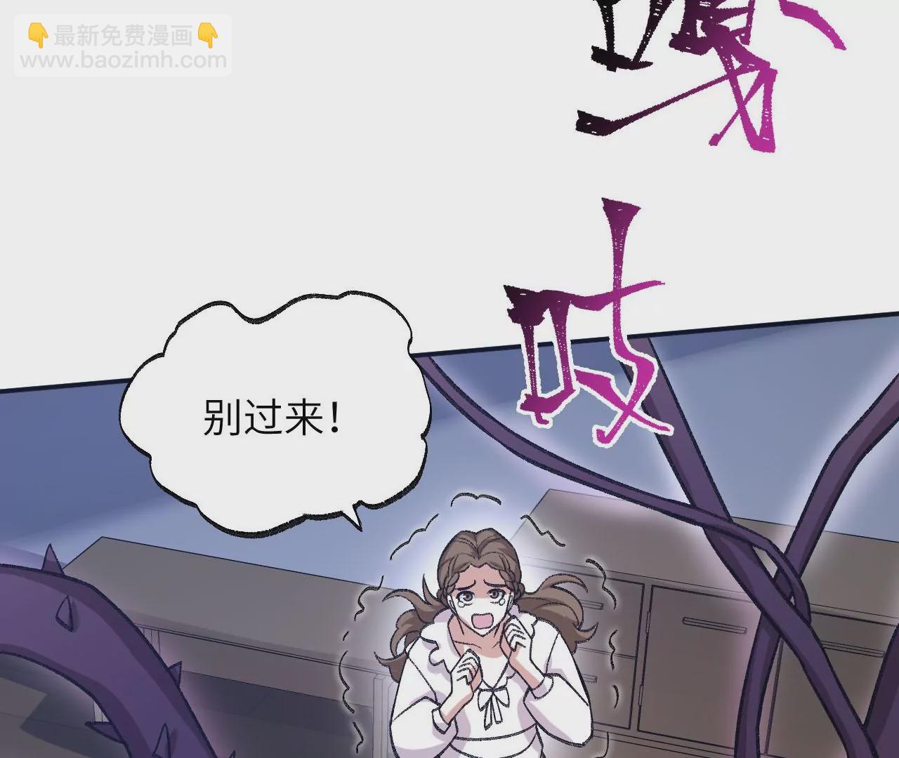 第一百零一话：暗夜呢喃(1/3)-第103话