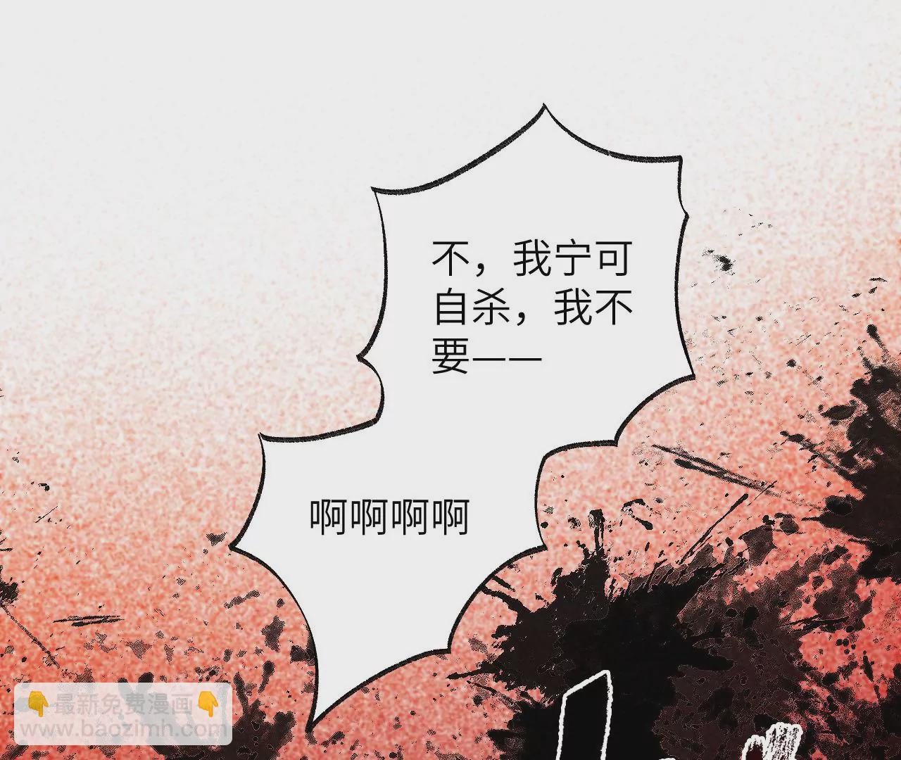 第一百零一话：暗夜呢喃(1/3)-第103话