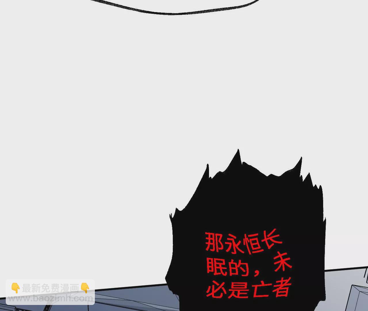 第一百零一话：暗夜呢喃(1/3)-第103话