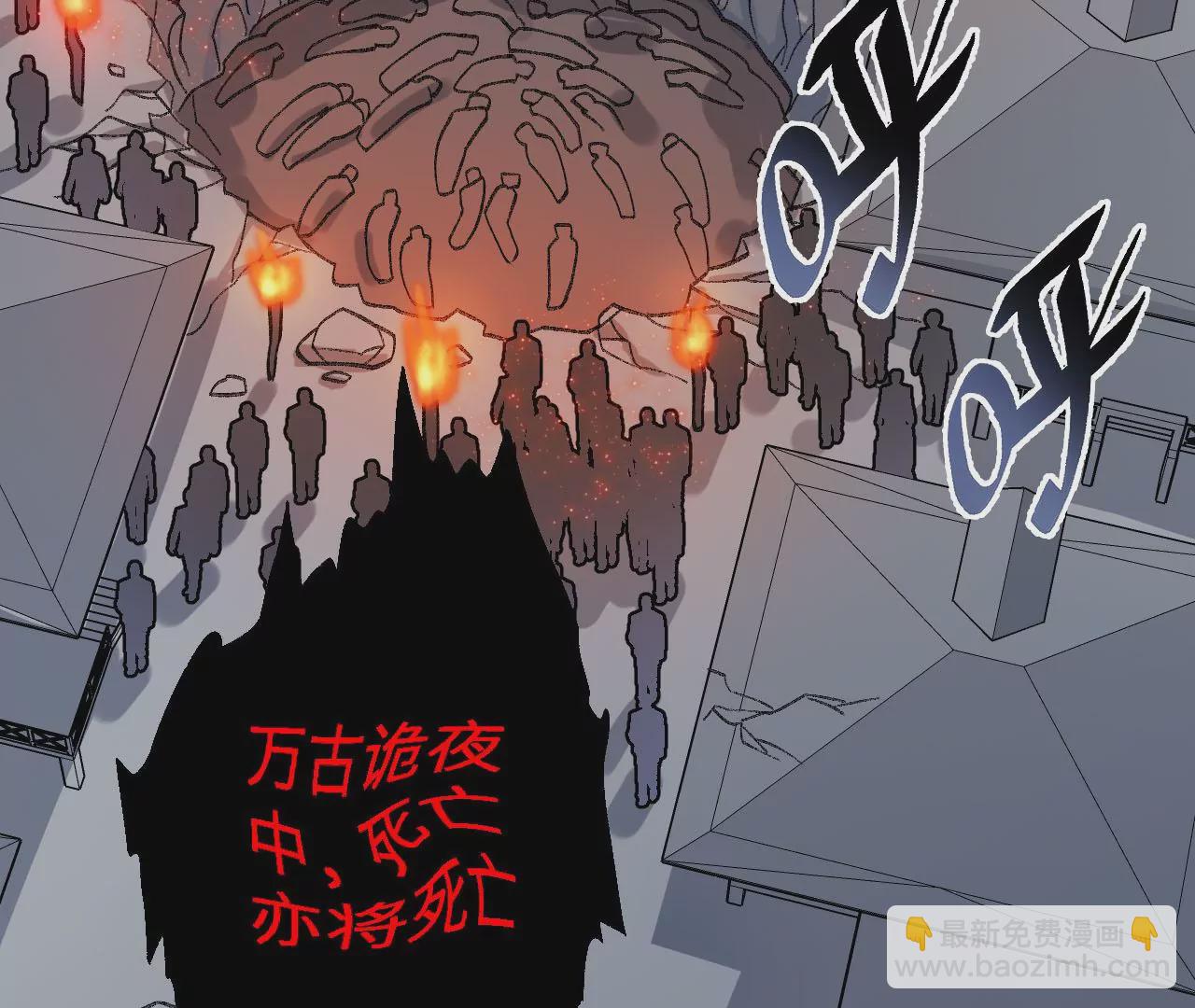 第一百零一话：暗夜呢喃(1/3)-第103话