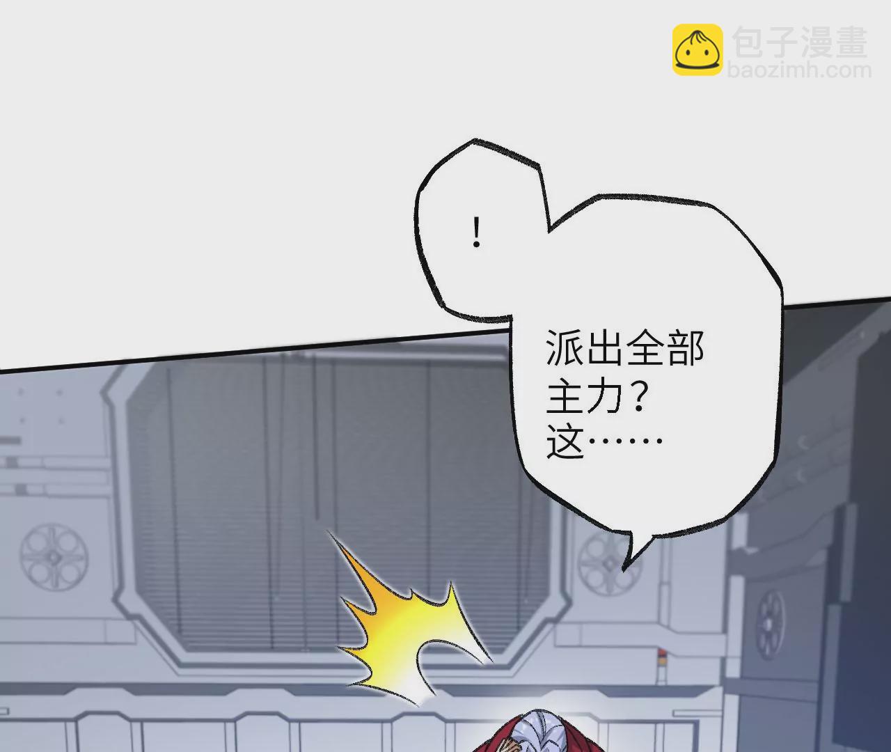 第一百零一话：暗夜呢喃(1/3)-第103话