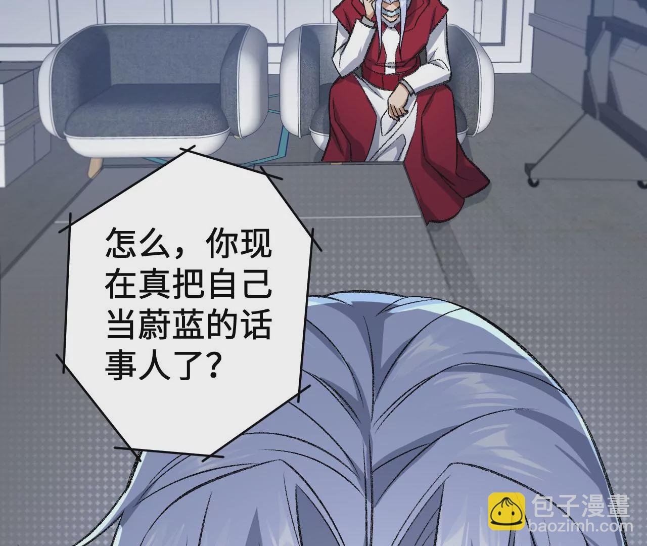 第一百零一话：暗夜呢喃(1/3)-第103话