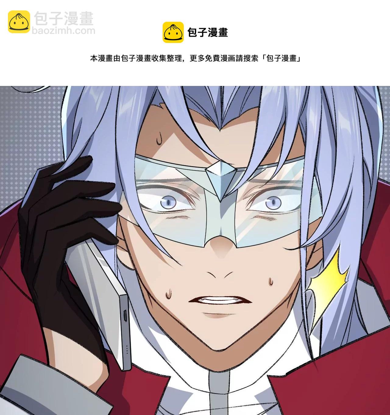 第一百零一话：暗夜呢喃(1/3)-第103话