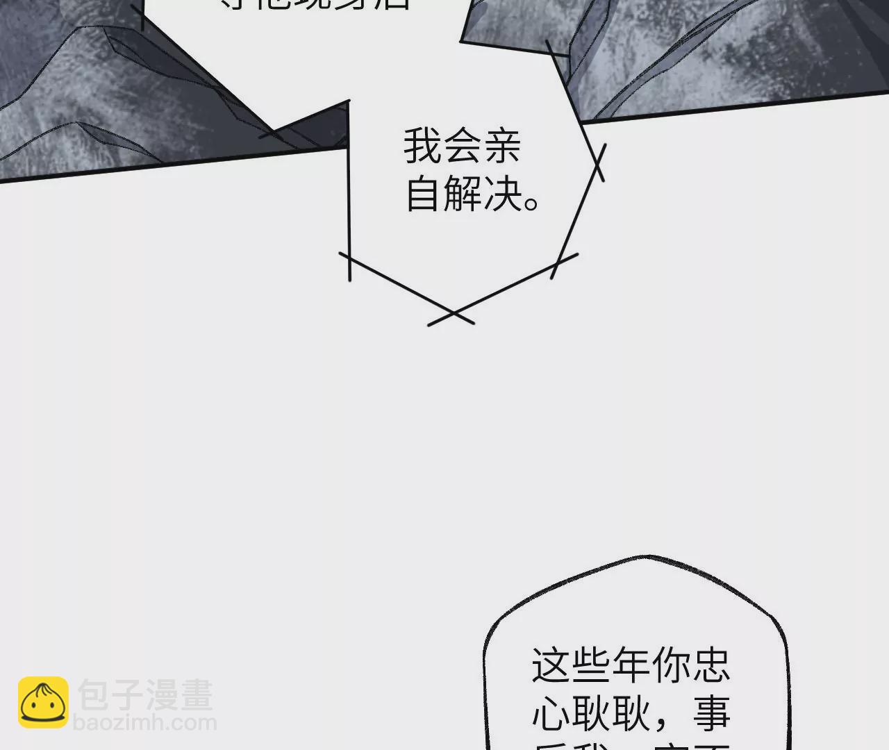 第一百零一话：暗夜呢喃(1/3)-第103话