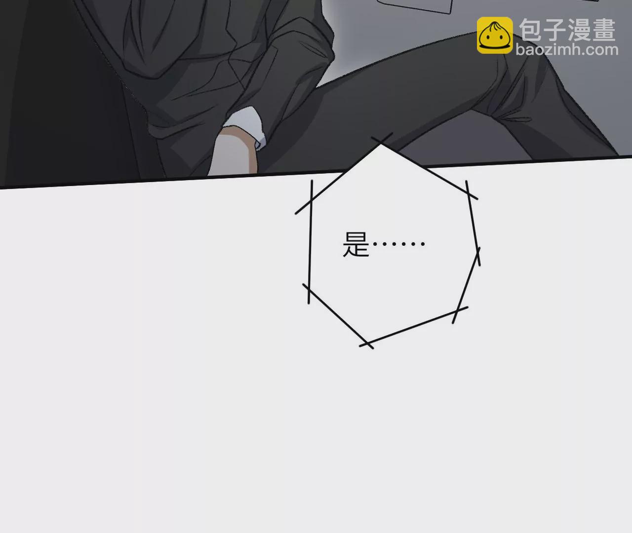 第一百零一话：暗夜呢喃(1/3)-第103话