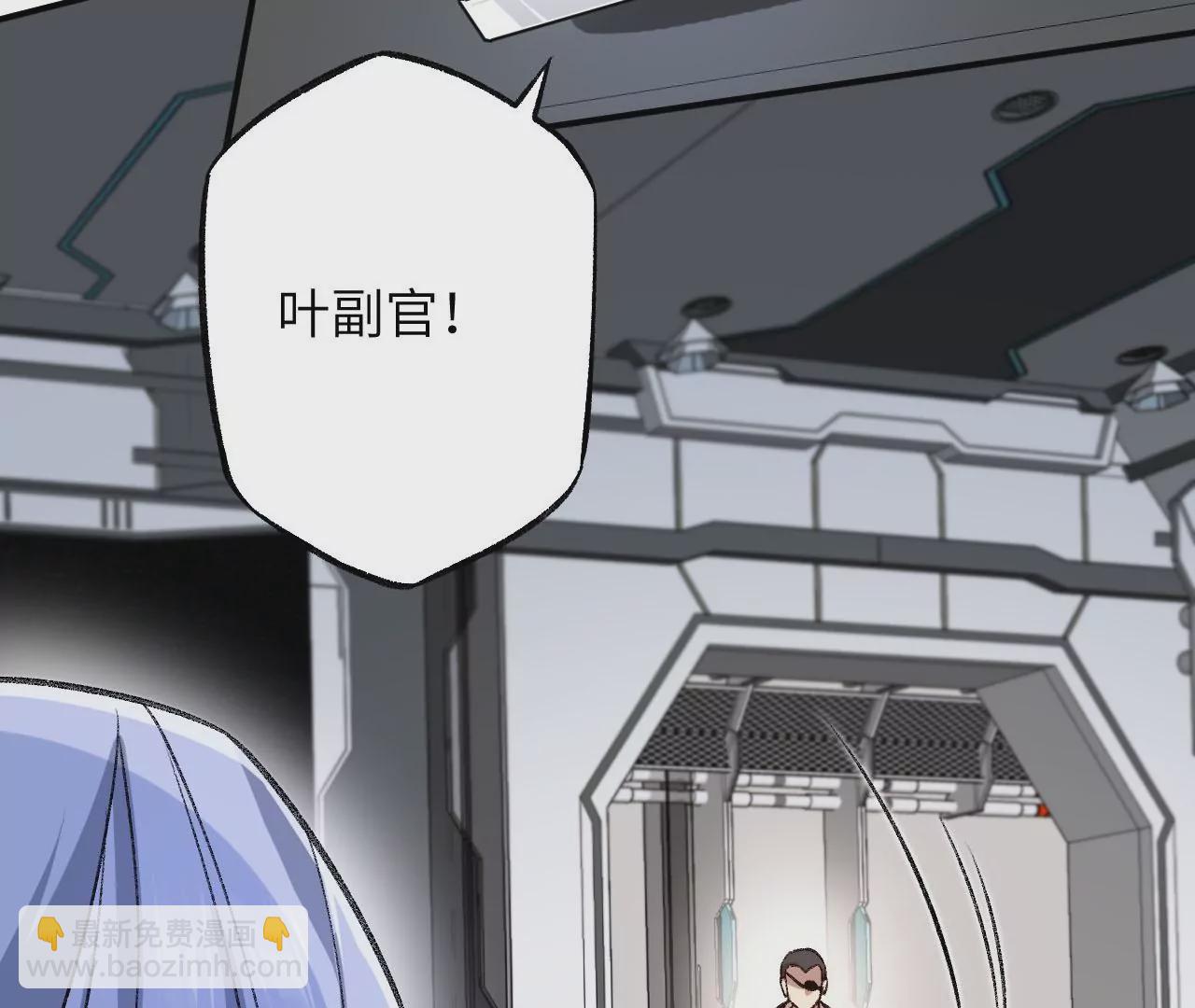第一百零一话：暗夜呢喃(1/3)-第103话