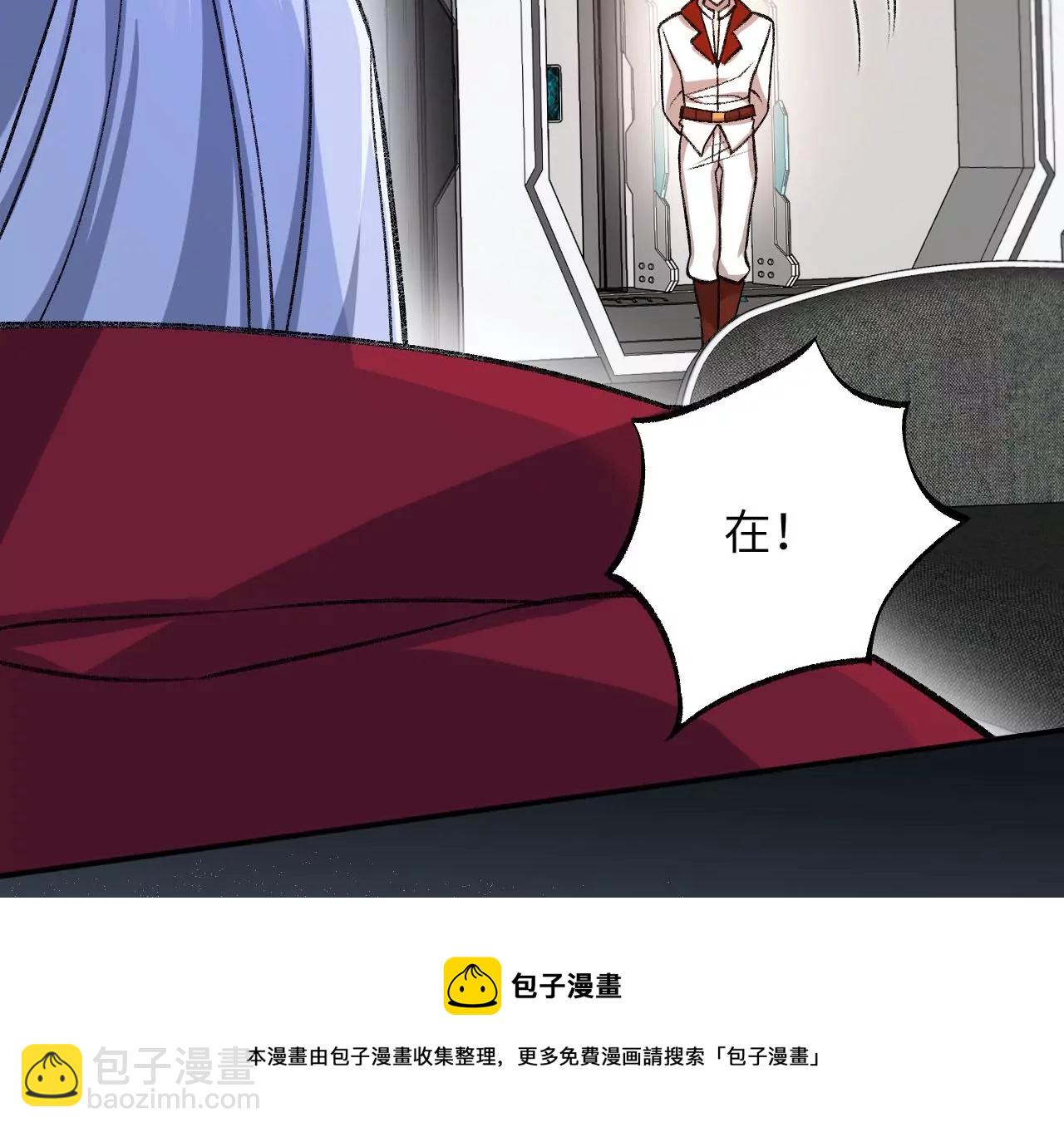 第一百零一话：暗夜呢喃(1/3)-第103话