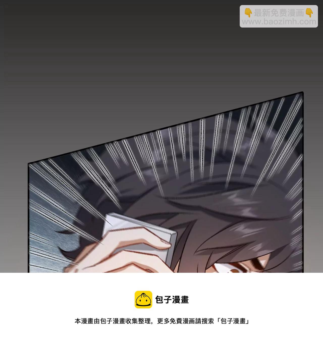 第一百零一话：暗夜呢喃(1/3)-第103话