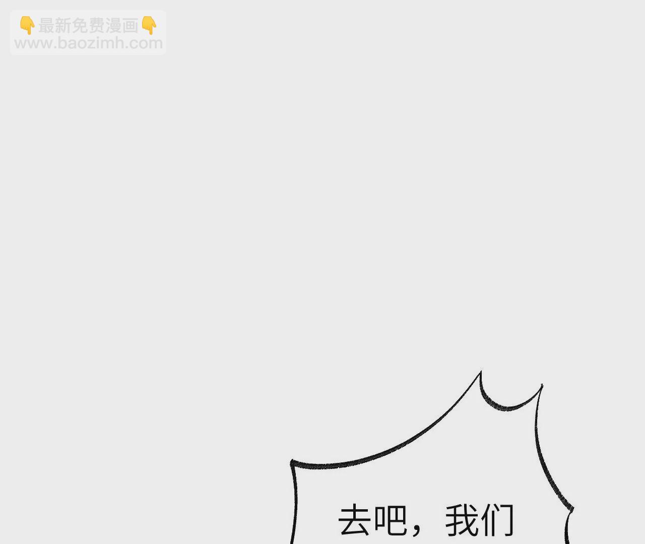 第一百零一话：暗夜呢喃(1/3)-第103话