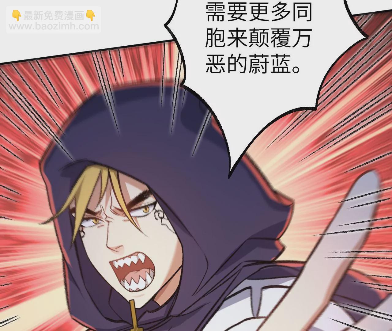 第一百零一话：暗夜呢喃(1/3)-第103话