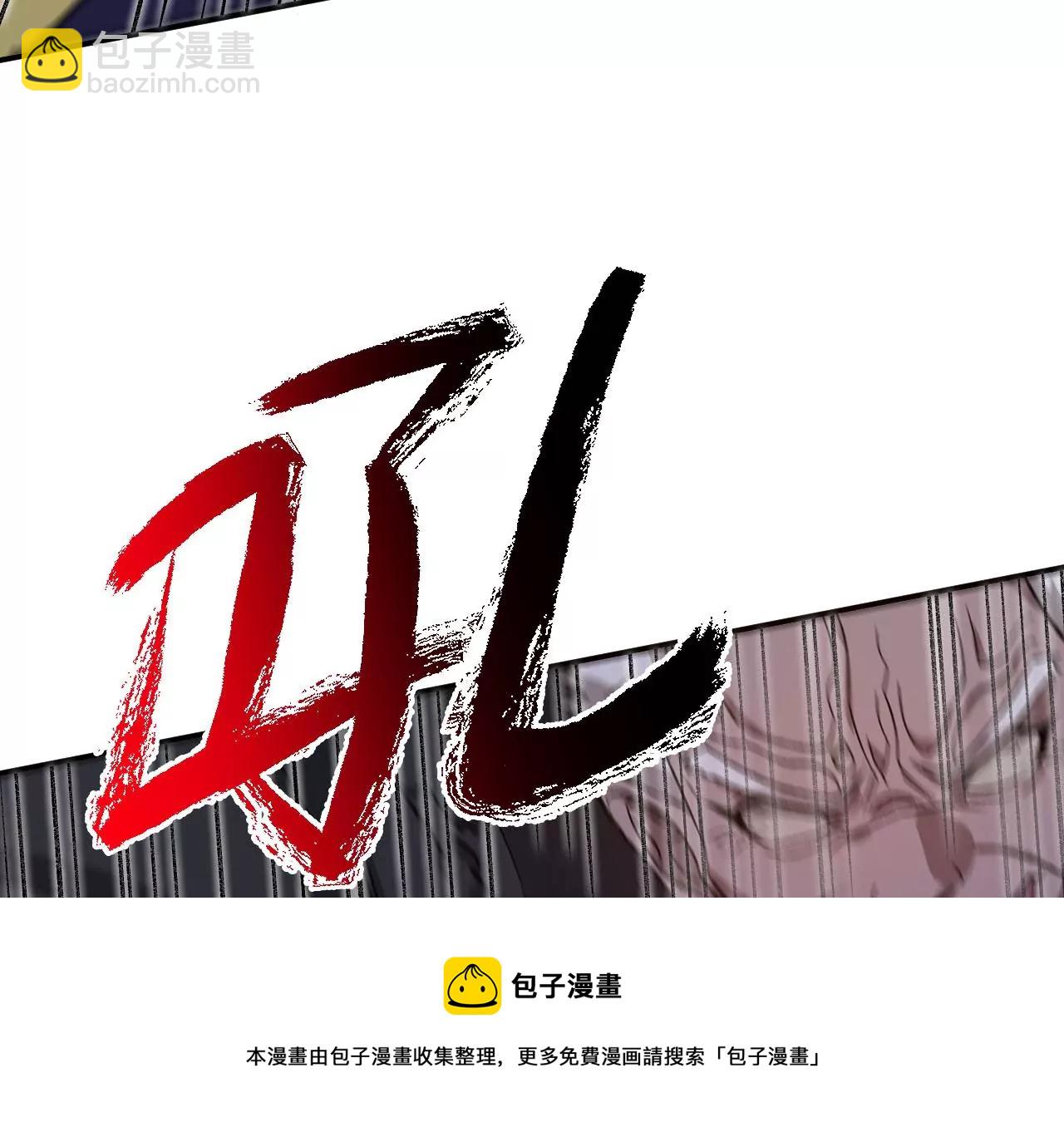 第一百零一话：暗夜呢喃(1/3)-第103话