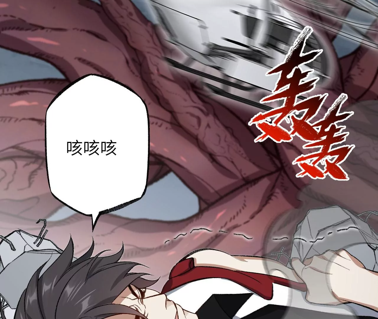 第一百零三话：余烬未消(1/3)-第105话