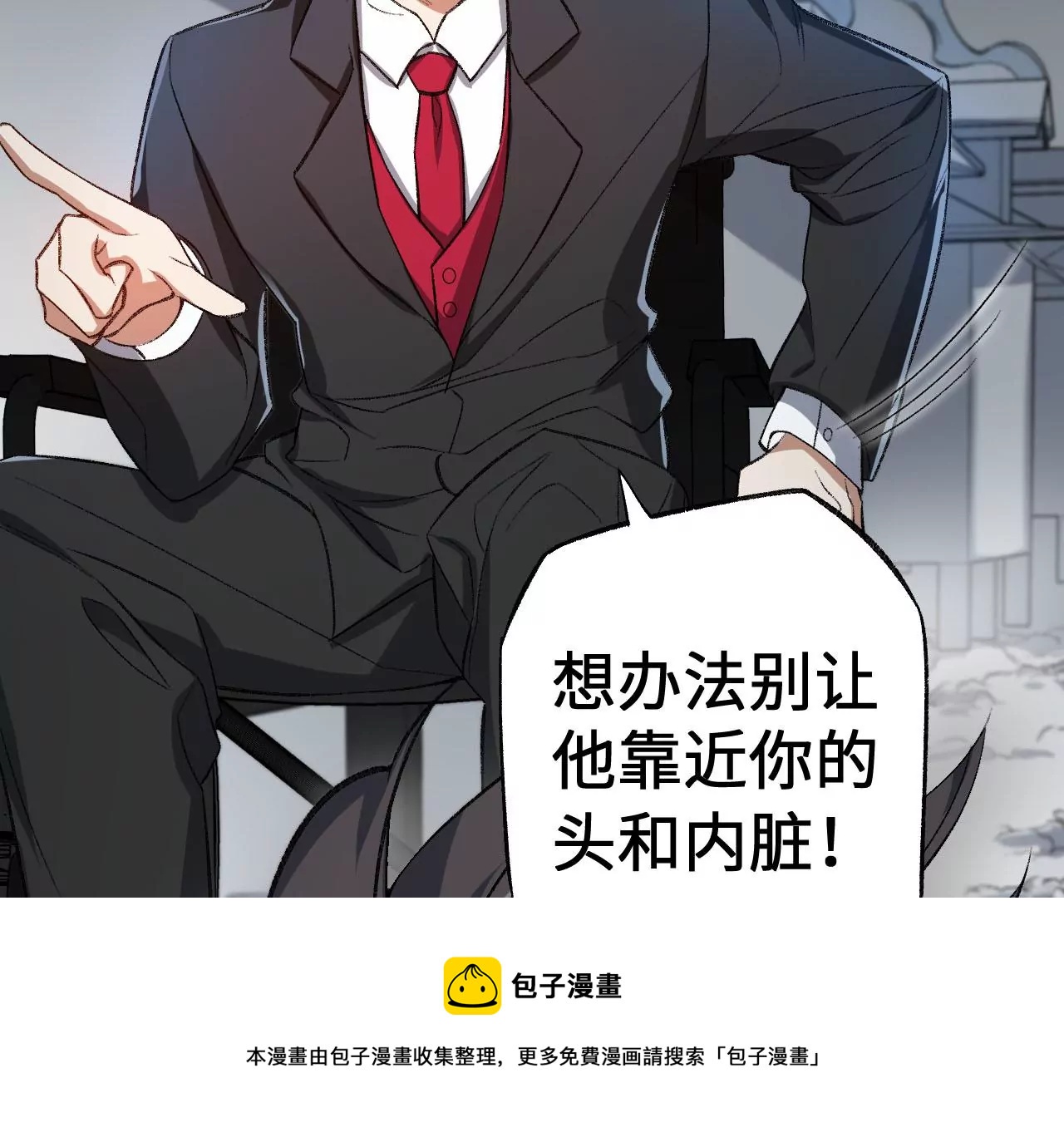第一百零三话：余烬未消(1/3)-第105话