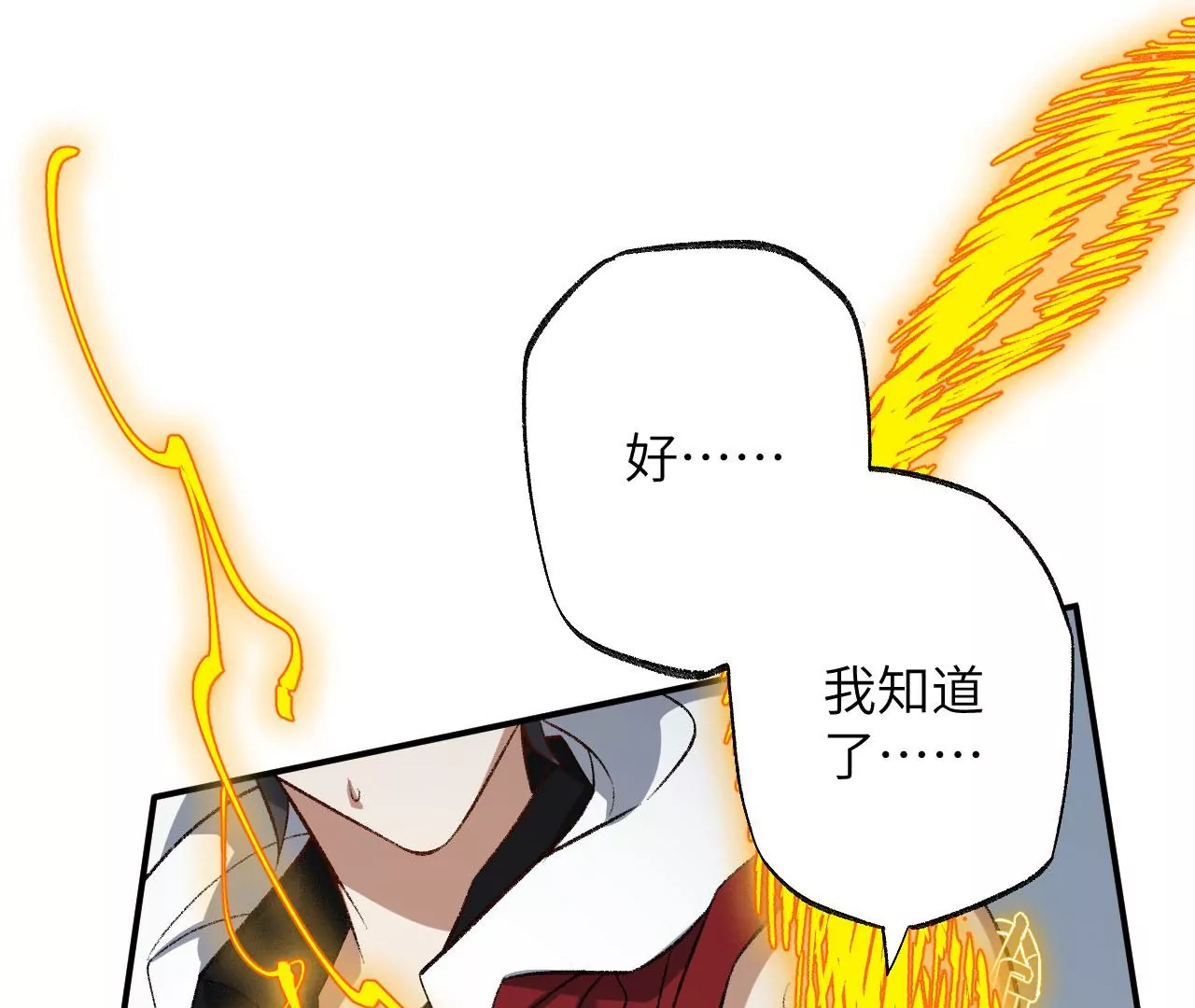 第一百零三话：余烬未消(1/3)-第105话