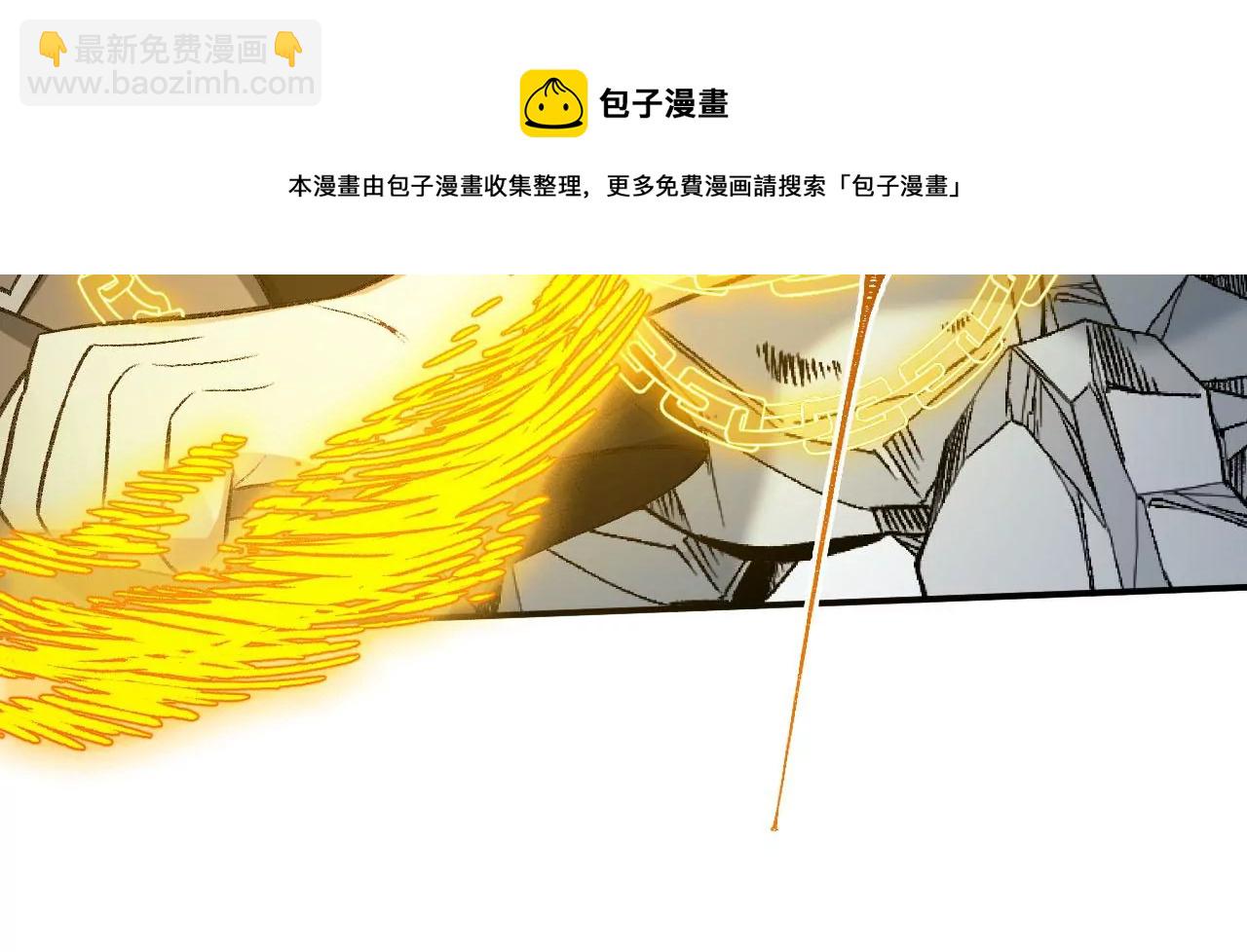 第一百零三话：余烬未消(1/3)-第105话