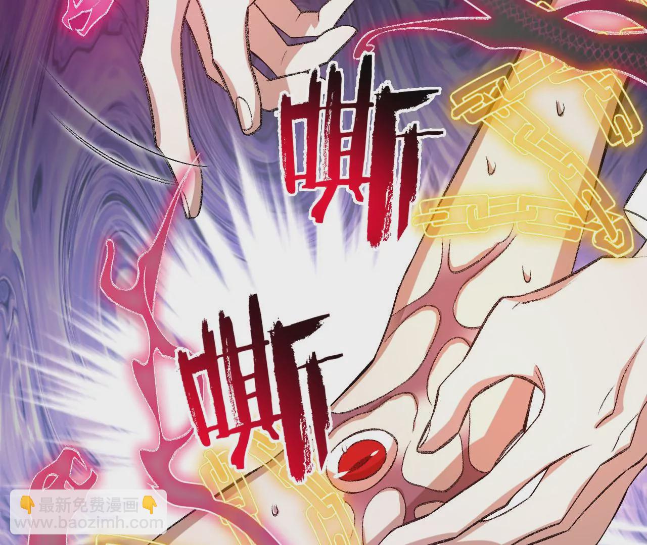 第一百零三话：余烬未消(1/3)-第105话