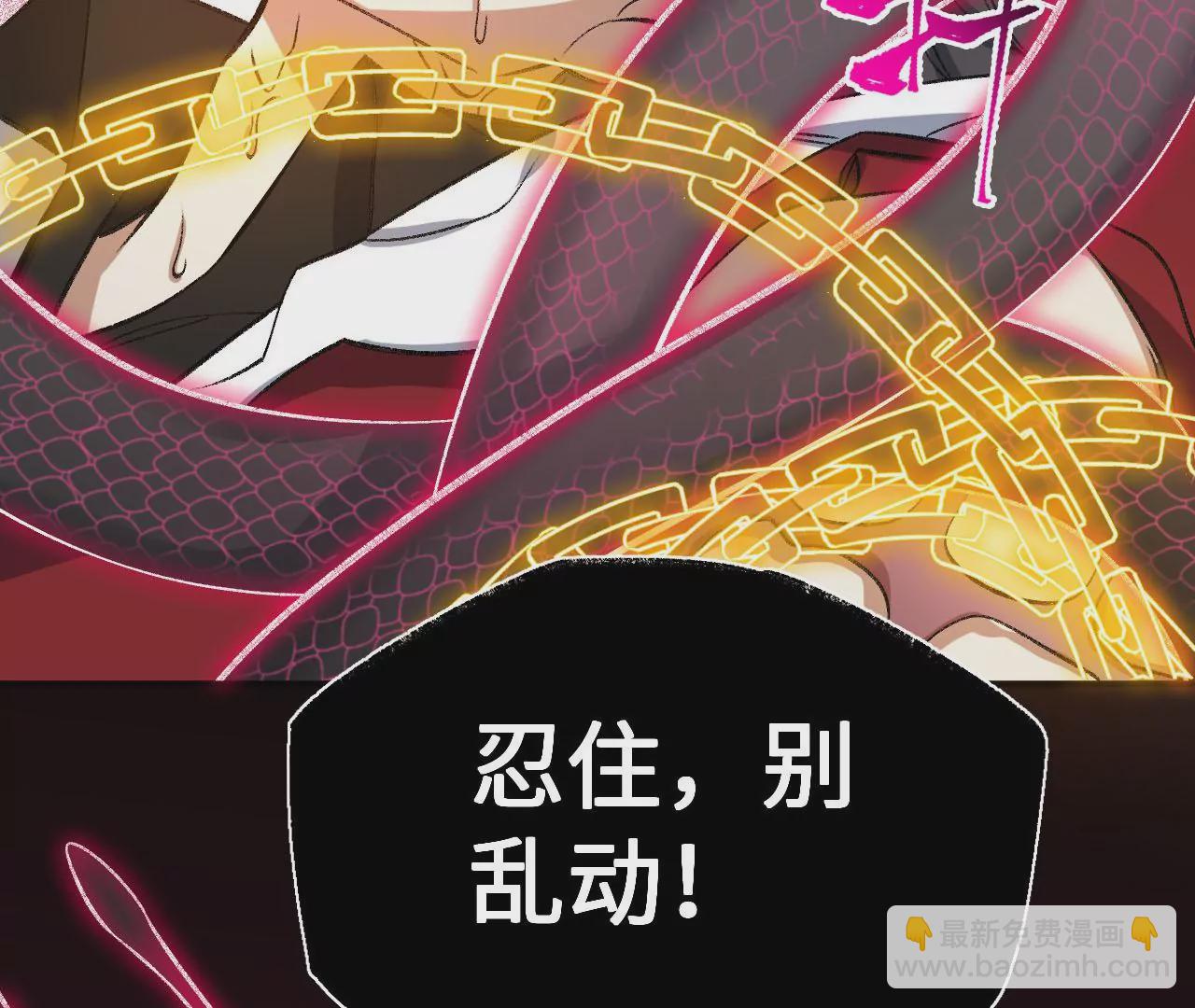 第一百零三话：余烬未消(1/3)-第105话