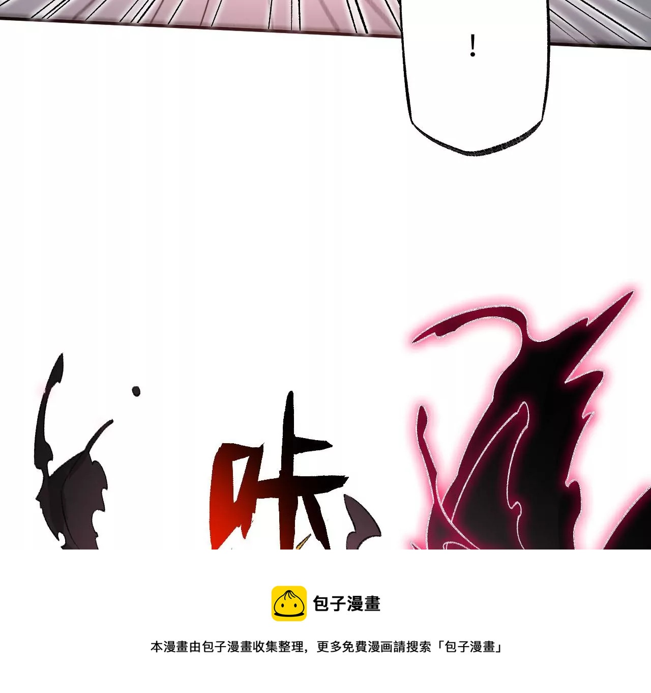 第一百零三话：余烬未消(1/3)-第105话