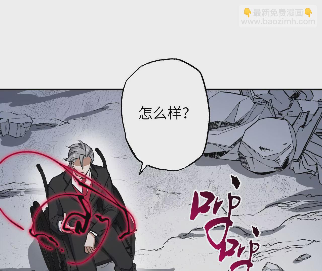 第一百零三话：余烬未消(1/3)-第105话