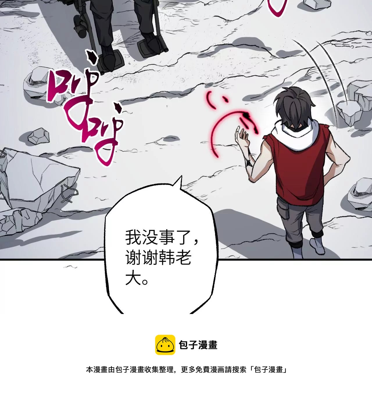 第一百零三话：余烬未消(1/3)-第105话