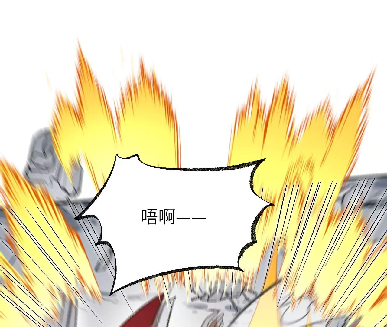 第一百零三话：余烬未消(1/3)-第105话