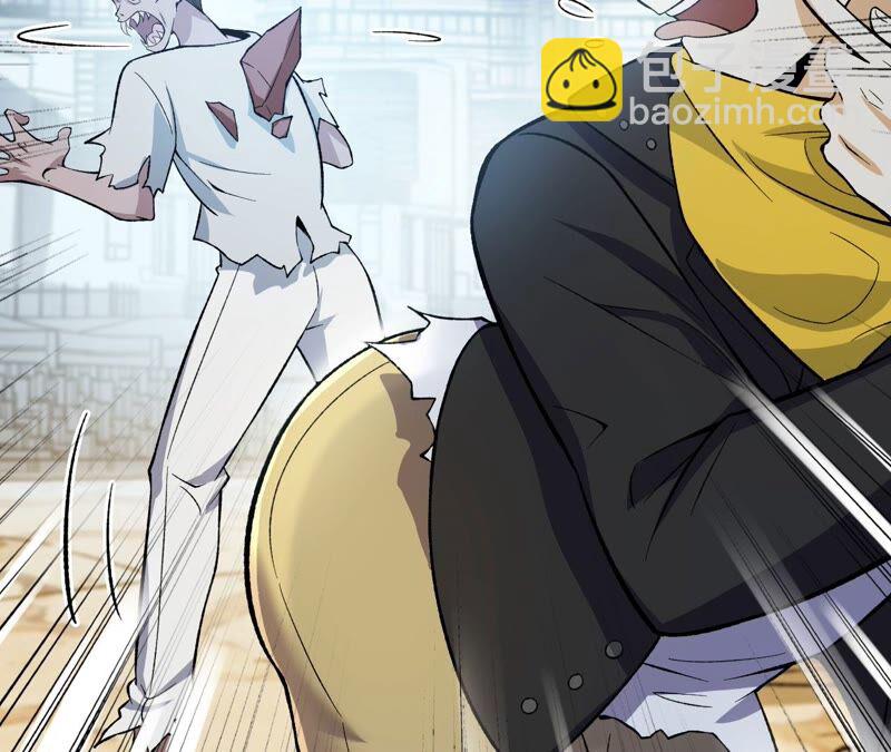 第十二话：易德雅清醒？！(1/4)-第13话