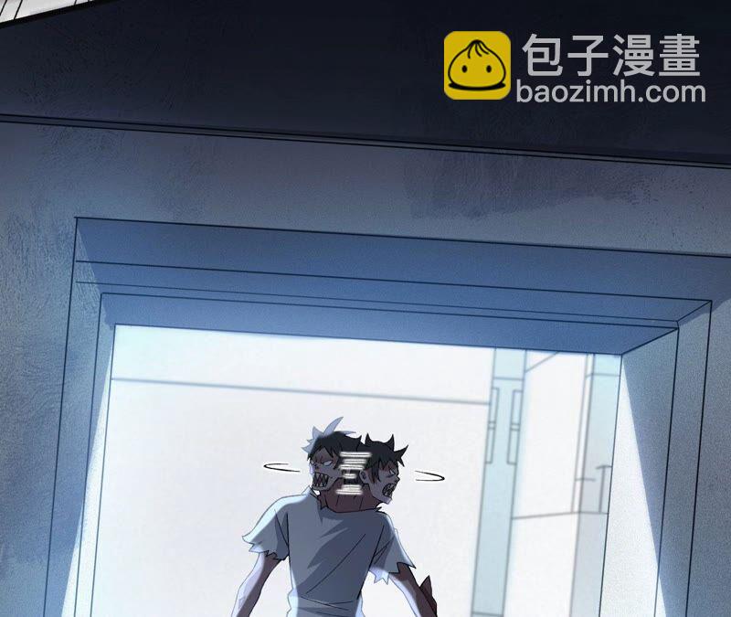 第十二话：易德雅清醒？！(1/4)-第13话