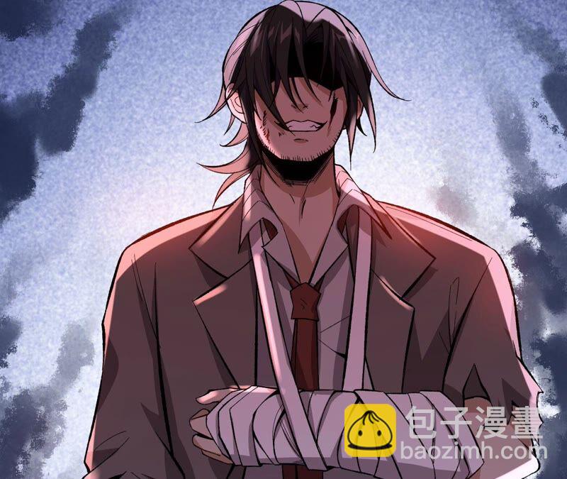 第十二话：易德雅清醒？！(1/4)-第13话