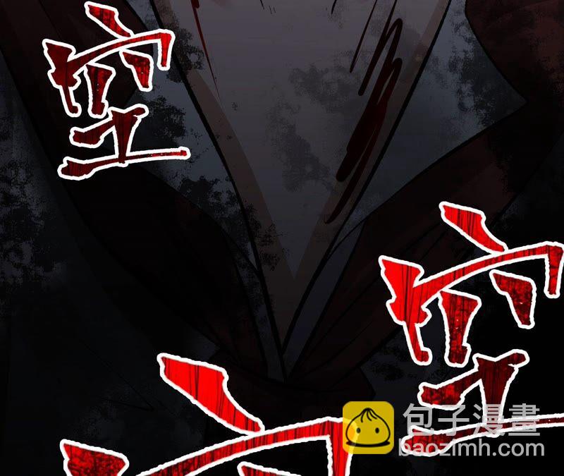 第十二话：易德雅清醒？！(1/4)-第13话