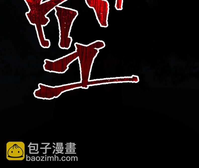 第十二话：易德雅清醒？！(1/4)-第13话