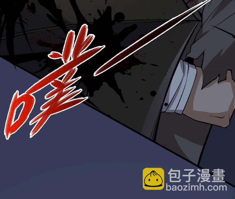 第十二话：易德雅清醒？！(1/4)-第13话